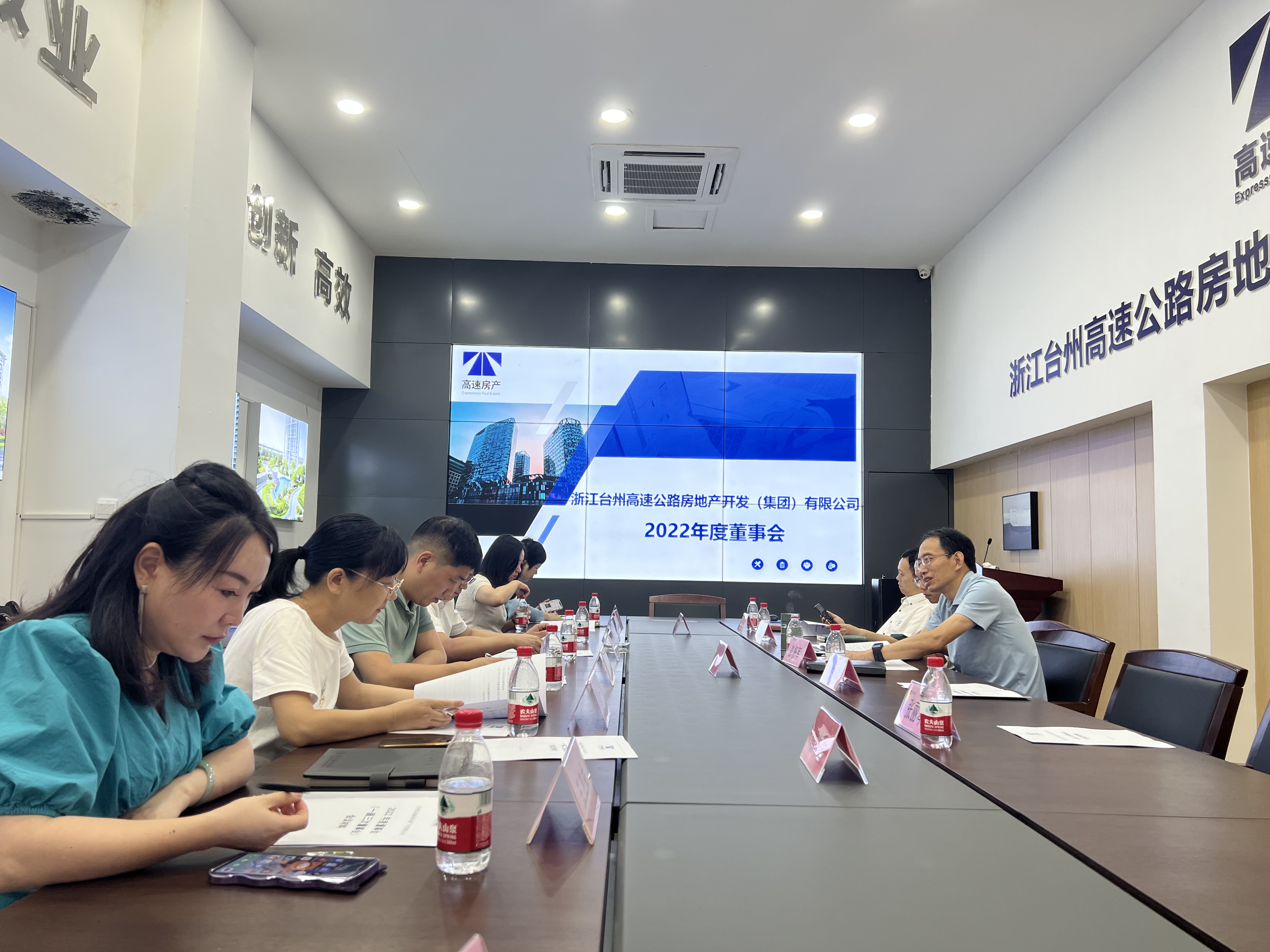 圖為 董事會會議現場.jpg